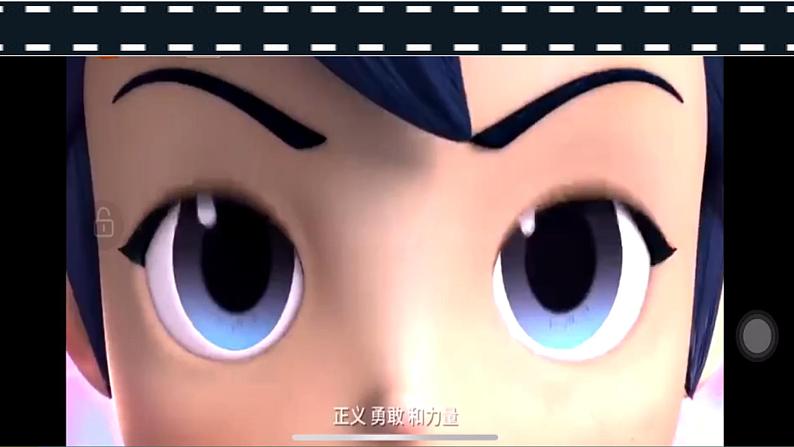 道德与法治部编版一年级上册 4.《上学路上》( 2课时)课件+教案+音视频03