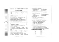 湖北省省直辖县级行政单位天门市2022-2023学年三年级上学期期末道德与法治试题