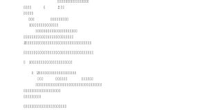 小学政治 (道德与法治)人教部编版一年级下册10 家人的爱课文课件ppt