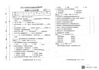 河南省商丘市柘城县2022-2023学年四年级下学期7月期末道德与法治试题