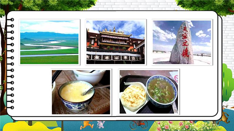 部编版道德与法治二年级上册 第一课 假期有收获 课件+同步练习08