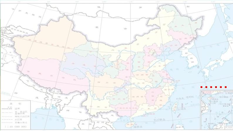 部编版道法五年级上册 8.《美丽文字民族瑰宝(第一课时)》 课件+音视频素材07