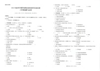 云南省保山市2021-2022学年六年级上学期期末考试道德与法治试题