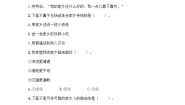 部编版道德与法治二年级上册第四单元我们生活的地方单元测试题（含答案）