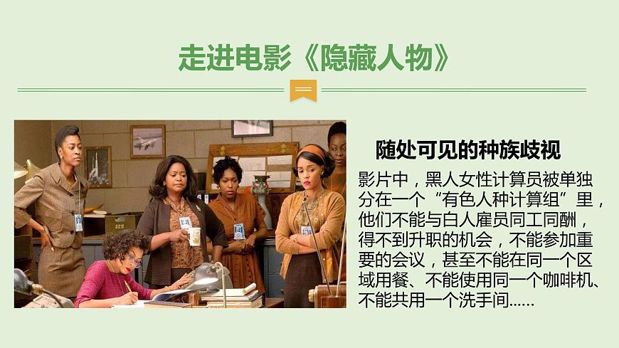 2學(xué)會(huì)寬容  第二課時(shí)課件第3頁