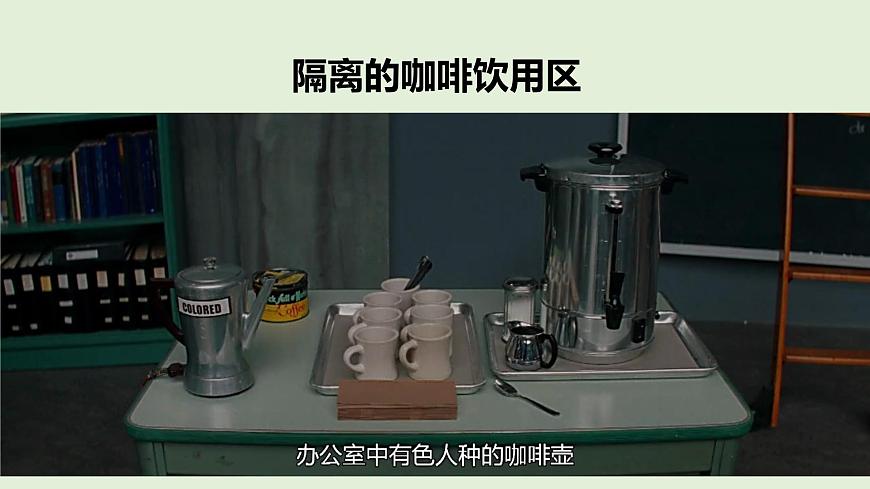 2學(xué)會(huì)寬容  第二課時(shí)課件第4頁