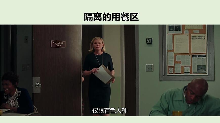 2學(xué)會(huì)寬容  第二課時(shí)課件第6頁