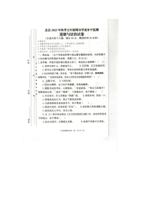 重庆市忠县2023-2024学年五年级上学期期末道德与法治试卷