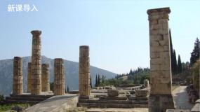 人教部编版第三单元 多样文明 多彩生活6 探访古代文明图片ppt课件