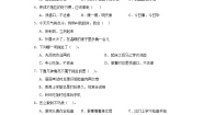 政治 (道德与法治)一年级下册3 我不拖拉同步测试题