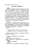部編版《道德與法治》四年級(jí)上冊(cè)第一單元第一課 爸爸媽媽多辛苦 教案