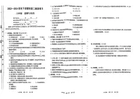 江西省九江市修水县2023-2024学年六年级下学期6月期末道德与法治试题