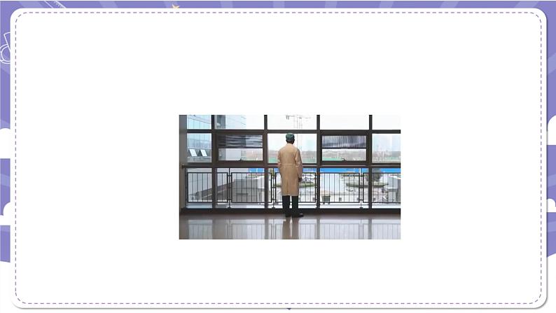 【道德与法治(统编版)】传统美德源远流长(第三课时)-2PPT课件第5页