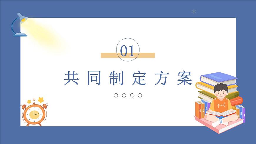 課件第5頁