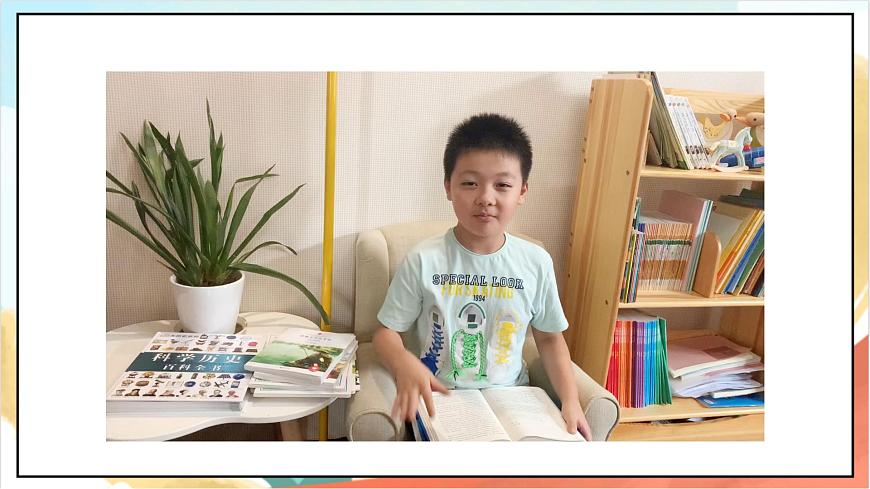 統(tǒng)編版道法三年級上冊  3.1做學(xué)習(xí)的主人  課件第5頁