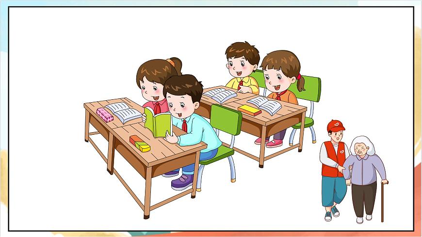 統(tǒng)編版道法三年級上冊  3.2 做學(xué)習(xí)的主人  課件第2頁