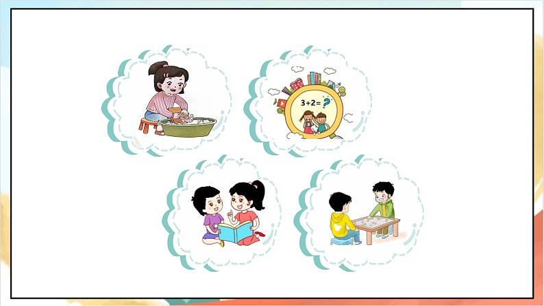 【核心素养 】16.2《 新年的礼物》第二课时 课件+素材+教案+学习任务单+作业07