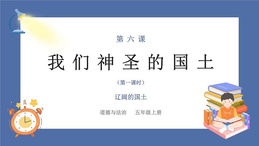 課件第1頁