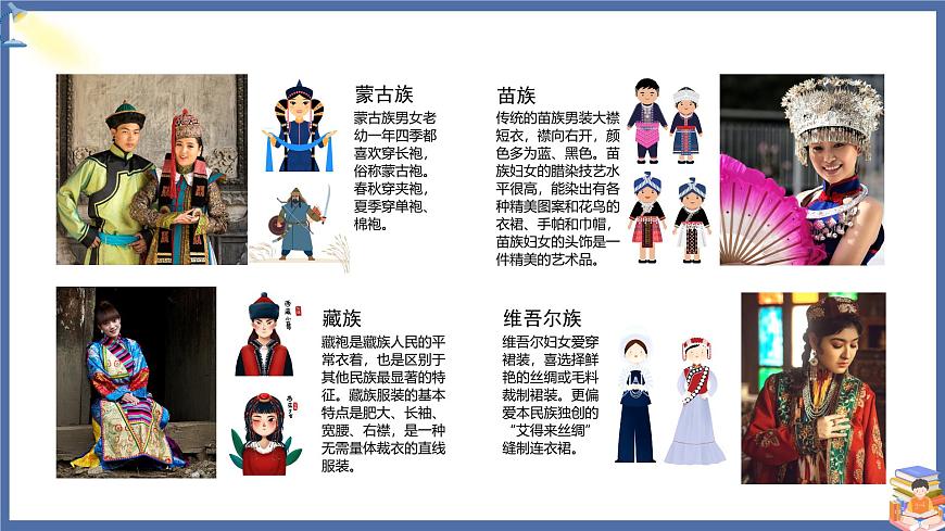 課件第8頁(yè)