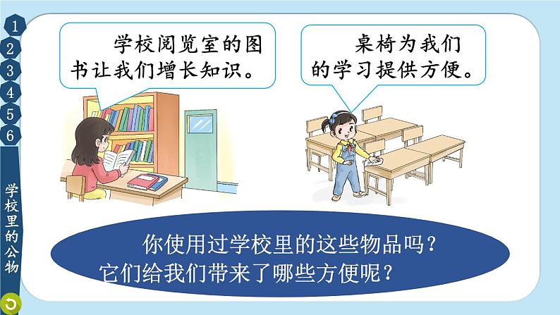 9 这些是大家的第5页