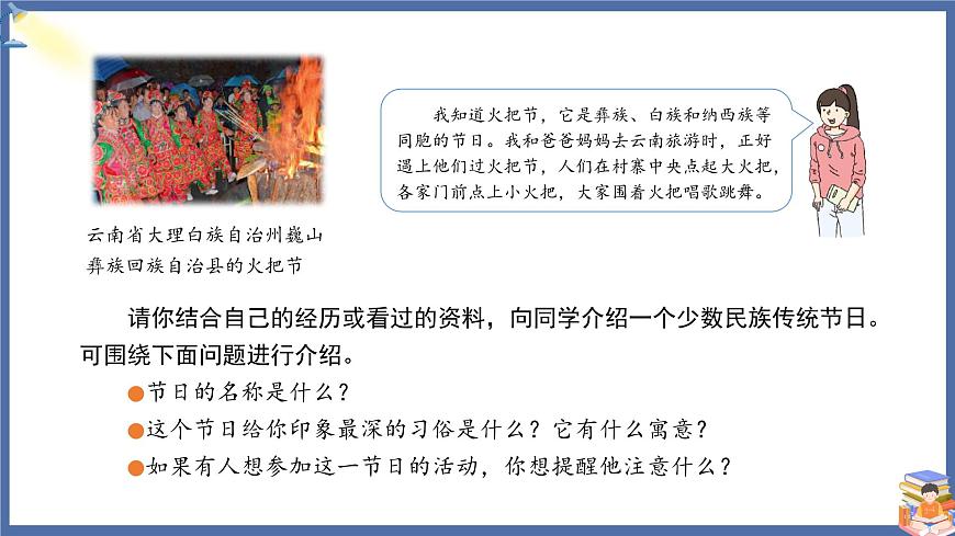 課件第6頁(yè)