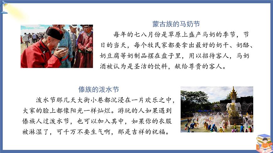課件第7頁(yè)