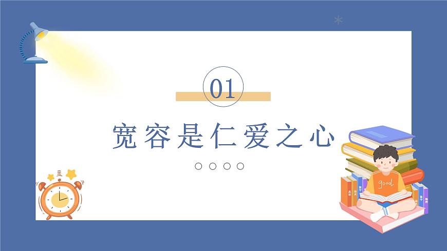 課件第5頁(yè)