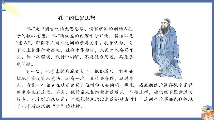 課件第6頁(yè)