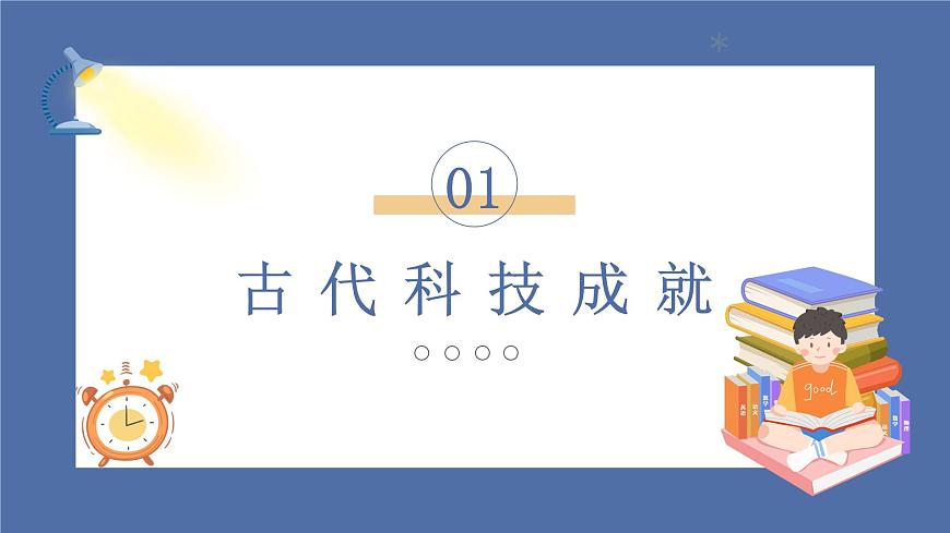 課件第5頁