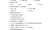 第四单元测试B