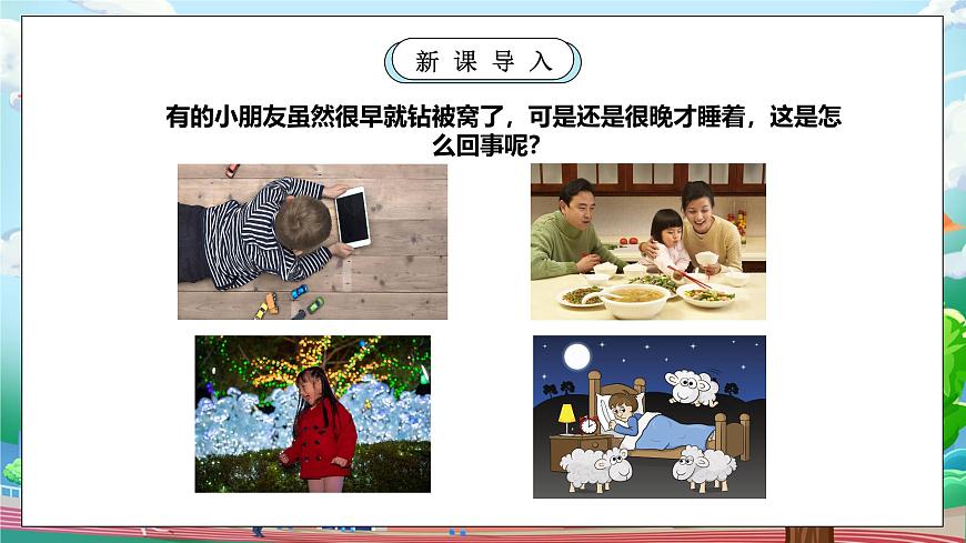 課件第6頁(yè)