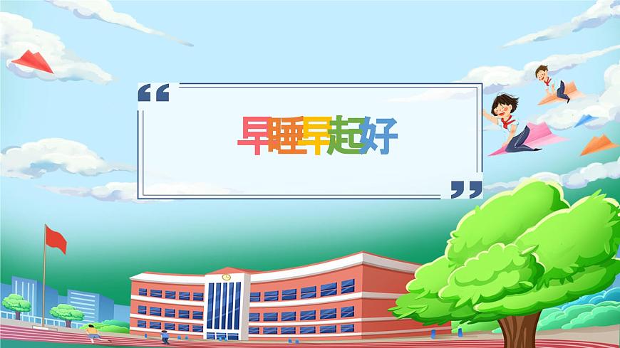 課件第5頁(yè)