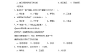 统编版（2024）三年级上册4 说说我们的学校课时训练