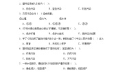 政治 (道德与法治)四年级上册10 我们所了解的环境污染精练