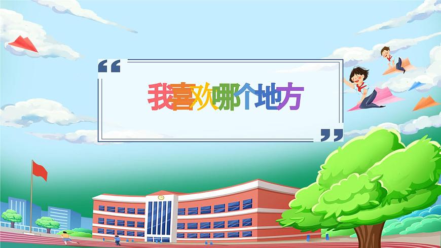 課件第5頁