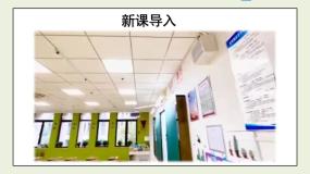 小学政治 (道德与法治)统编版（2024）二年级上册第二单元 我们的班级8 装扮我们的教室图文ppt课件