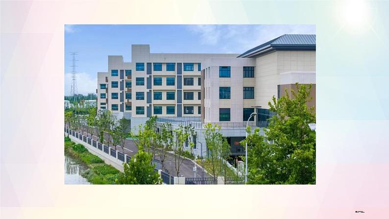 统编版(2024)小学道法第一单元 1 《开开心心上学去》(教学课件)06