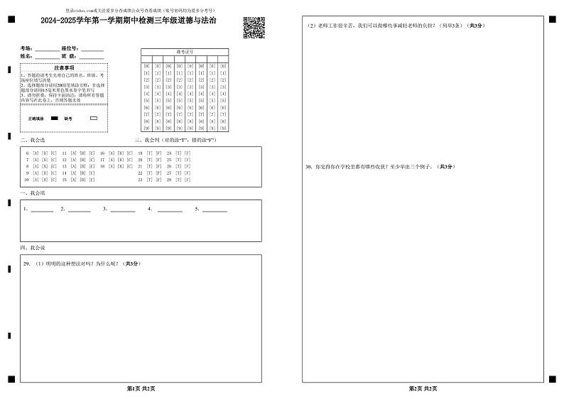 1-18第1页
