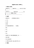 《我愛(ài)家鄉(xiāng)山和水》同步練習(xí)