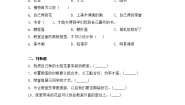 政治 (道德与法治)二年级上册8 装扮我们的教室练习