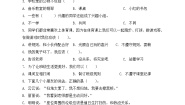 统编版（2024）二年级上册8 装扮我们的教室达标测试