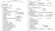 第三单元练习题（单元测试）2023-2024学年统编版道德与法治三年级下册