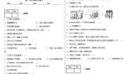 第三单元练习题2（单元测试）2023-2024学年统编版道德与法治三年级下册