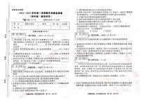 甘肃省天水市秦州区2024-2025学年四年级上学期1月期末道德与法治 科学试题