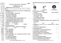 陕西省榆林市榆阳区2024—2025学年度第一学期期末三年级道德与法治试题