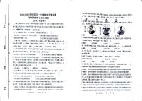 山东省潍坊市2024-2025学年五年级上学期期末道德与法治试卷