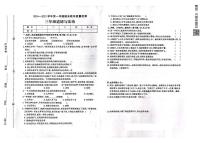 河南省许昌市襄城县2024-2025学年三年级上学期1月期末道德与法治 科学试题