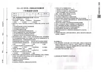 河南省许昌市襄城县2024-2025学年三年级上学期1月期末道德与法治 科学试题