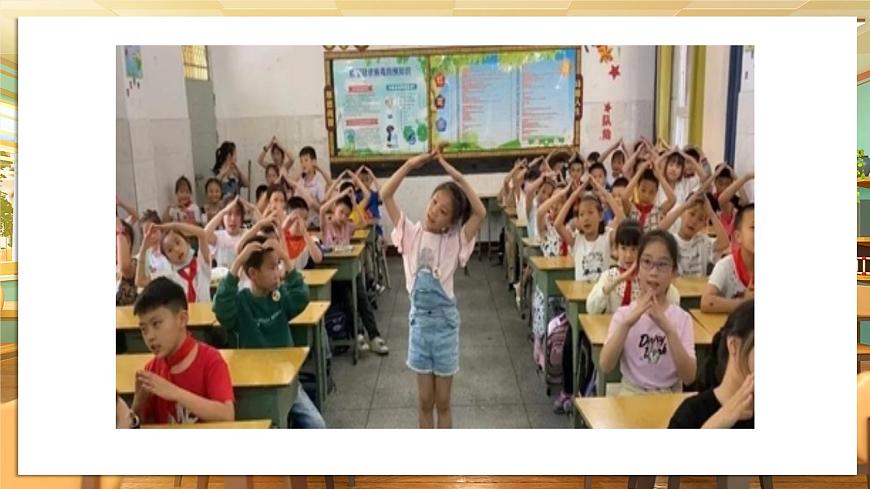 【核心素養(yǎng)】第13課《快樂兒童節(jié)》第1課時(shí)課件第8頁