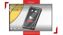 統(tǒng)編版（2024）5 國家機構有哪些優(yōu)秀ppt課件
